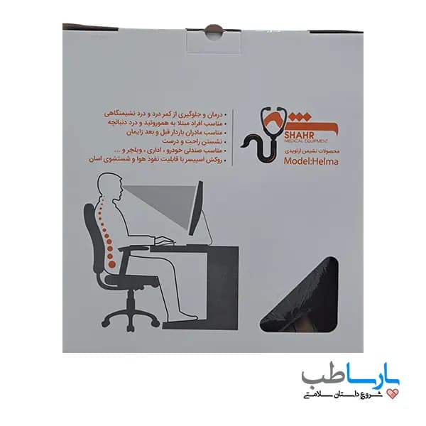 ایرینگ زیرنشیمن الیافی دایره ای یونیک