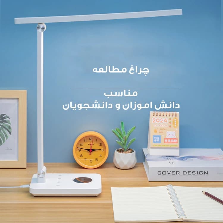 چراغ مطالعه دیگاد مدل VC009 — تصویر ۷