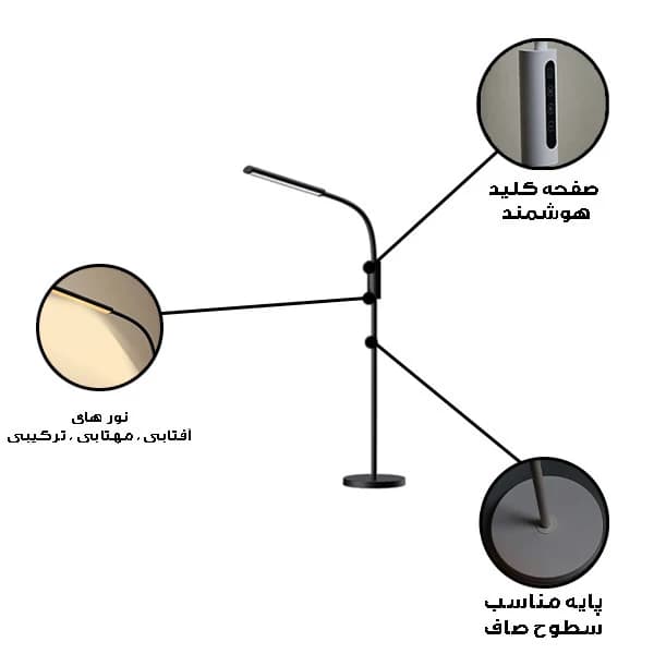 چراغ مطالعه مدل QG-0012 — تصویر ۳