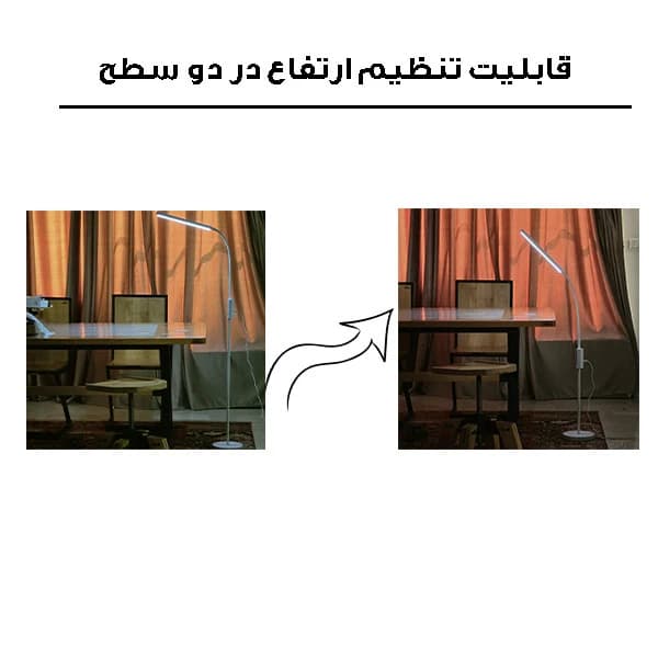 چراغ مطالعه مدل QG-0012 — تصویر ۵