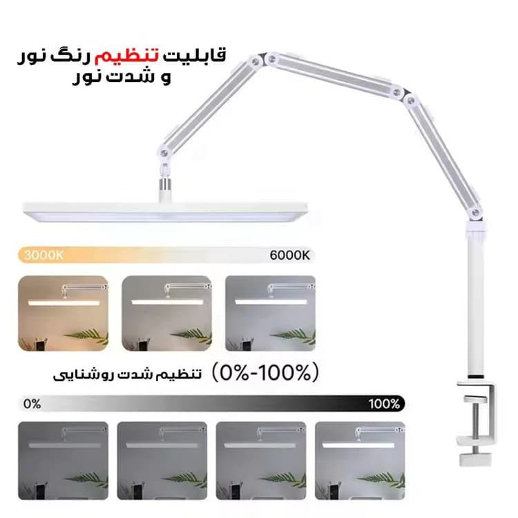 چراغ مطالعه مدل HD-S001 — تصویر ۴