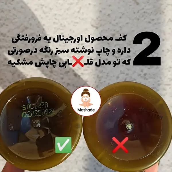 شامپو ضد ریزش مو Bioaqua مدل Rosemary حاوی عصاره رزماری حجم 250 میل — تصویر ۱۰