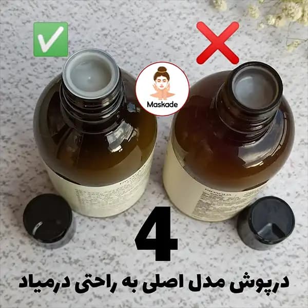 شامپو ضد ریزش مو Bioaqua مدل Rosemary حاوی عصاره رزماری حجم 250 میل — تصویر ۱۲
