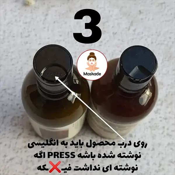شامپو ضد ریزش مو Bioaqua مدل Rosemary حاوی عصاره رزماری حجم 250 میل — تصویر ۱۱