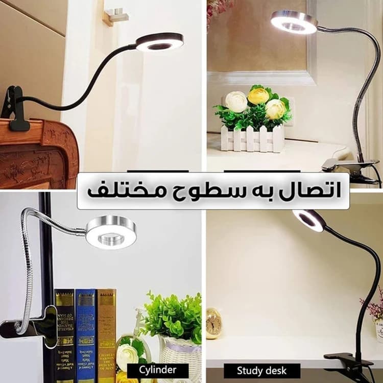 چراغ مطالعه مدل UNI-LED — تصویر ۸