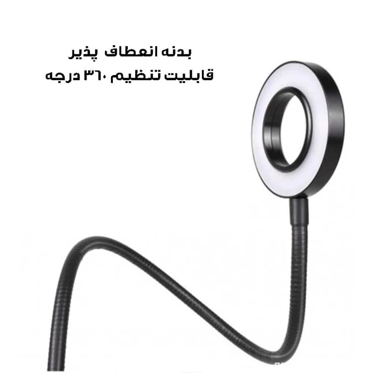 چراغ مطالعه مدل UNI-LED — تصویر ۴