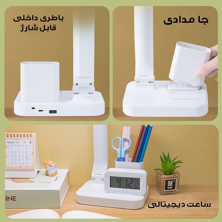 چراغ مطالعه شارژی مدل Q21-6 به همراه ساعت دیجیتال — تصویر ۵