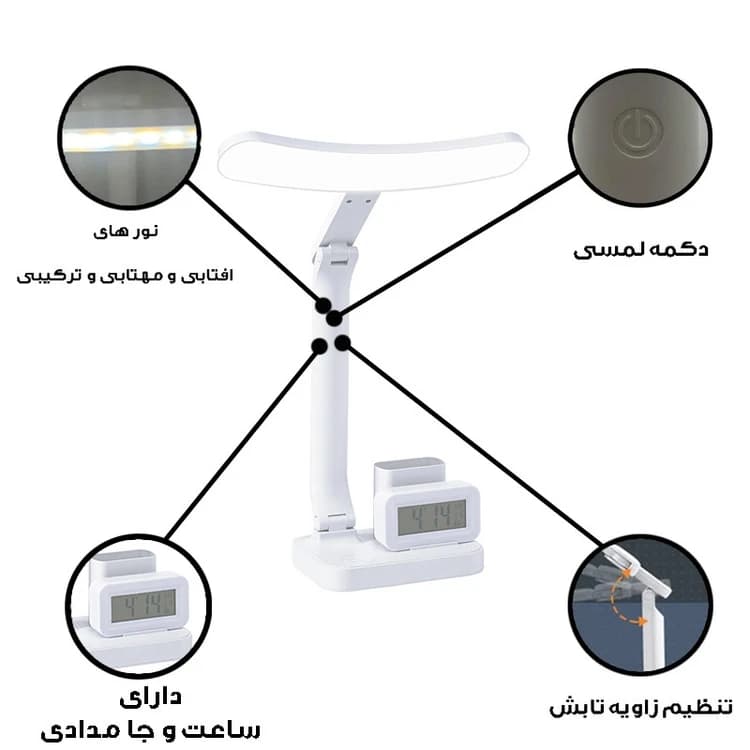 چراغ مطالعه شارژی مدل Q21-6 به همراه ساعت دیجیتال — تصویر ۳