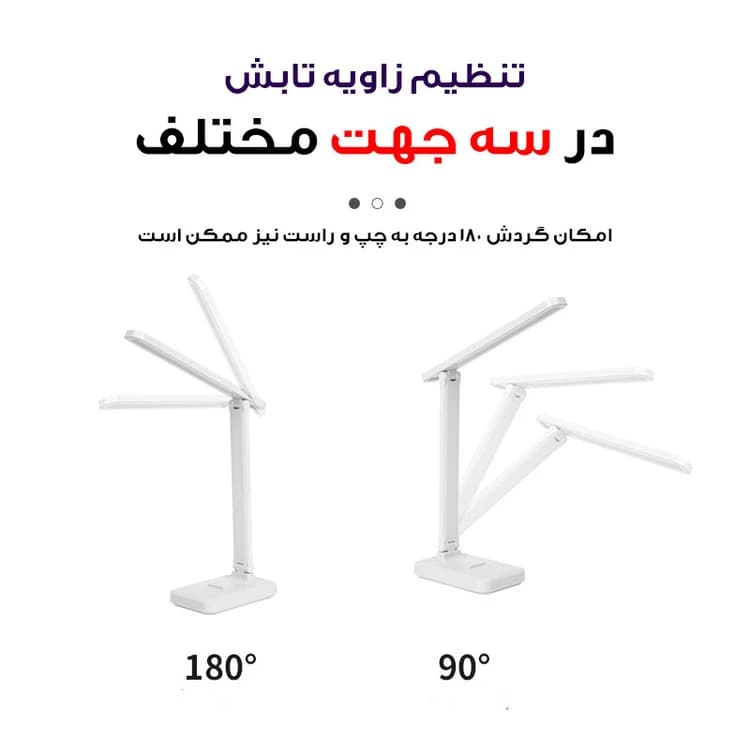 چراغ مطالعه مدل YX2212 — تصویر ۶
