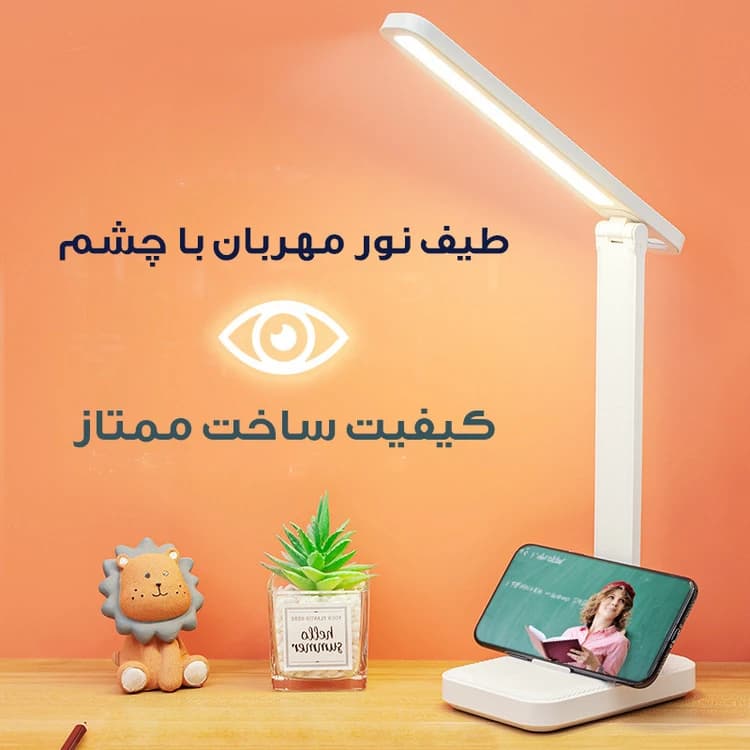 چراغ مطالعه مدل YX2212 — تصویر ۸