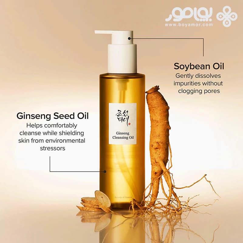 روغن پاک کننده جنسینگ بیوتی آو جوسان حجم 210 میل — تصویر ۴