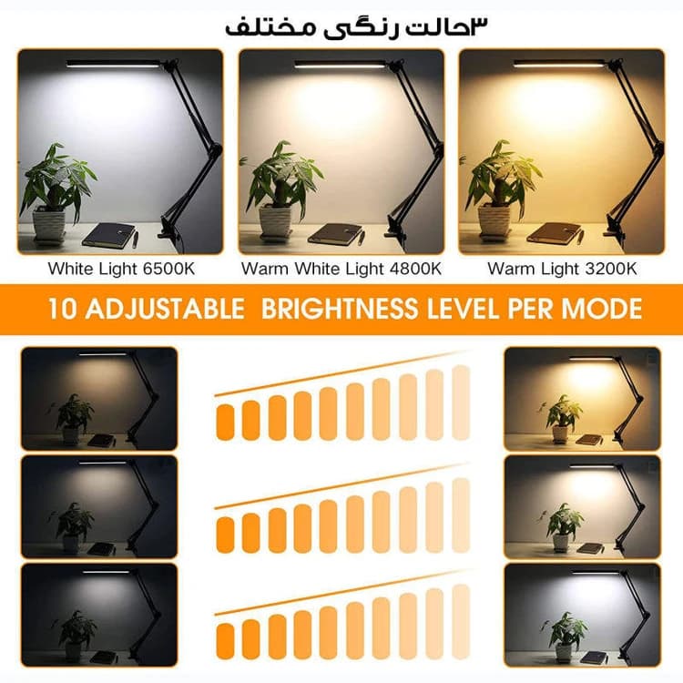 چراغ مطالعه مدل FLEXI-2 — تصویر ۸