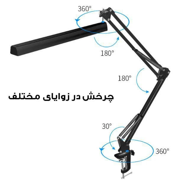 چراغ مطالعه مدل FLEXI-2 — تصویر ۳