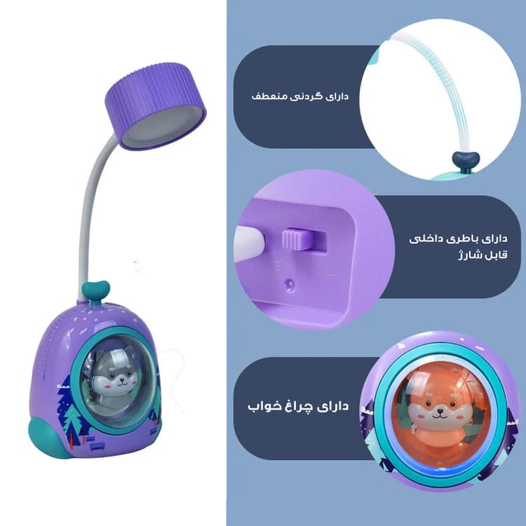 چراغ مطالعه شارژی کد xjd-09 طرح خرس کابین دار — تصویر ۴