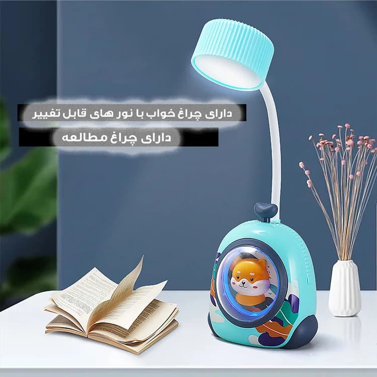 چراغ مطالعه شارژی کد xjd-09 طرح خرس کابین دار — تصویر ۶