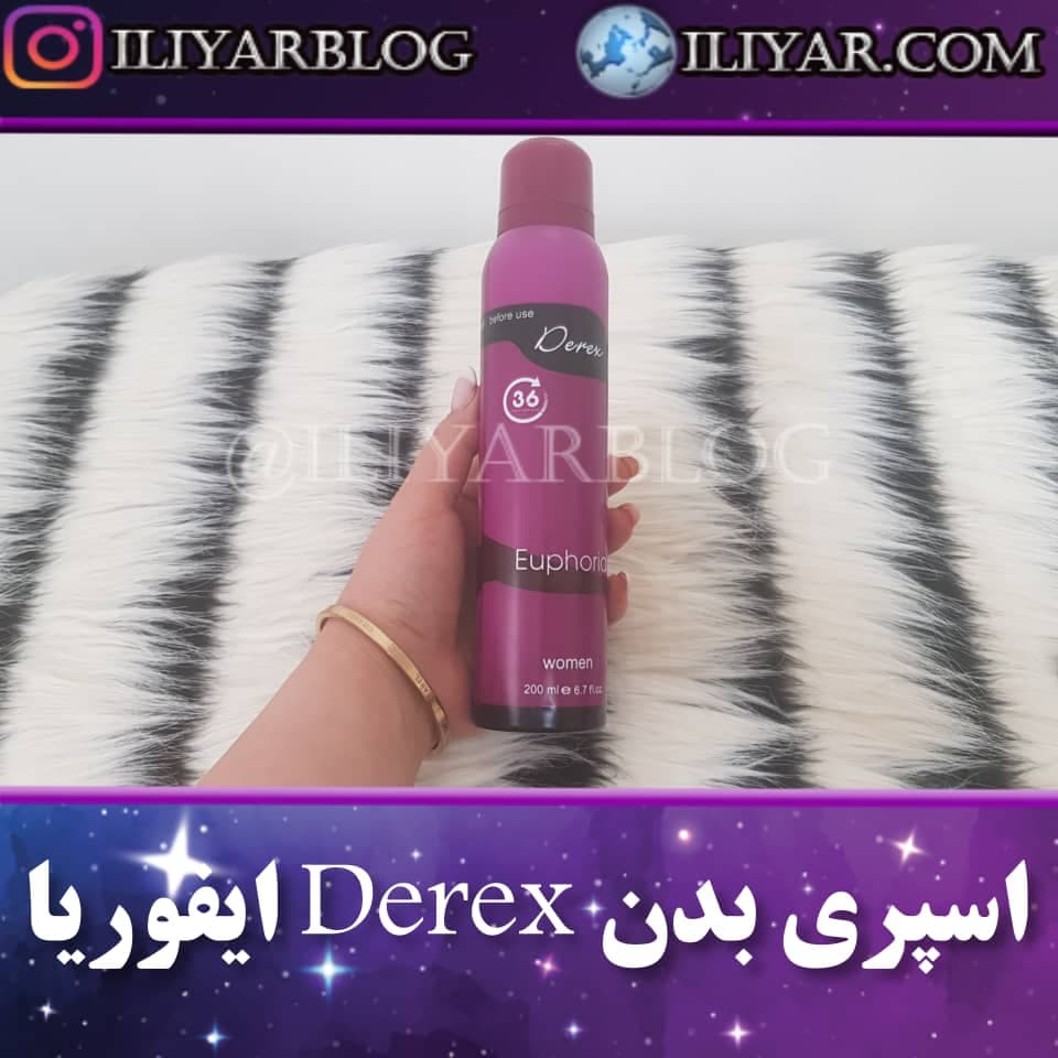 اسپری بدن زنانه درکس مدل Euphoria – حجم 200 میل