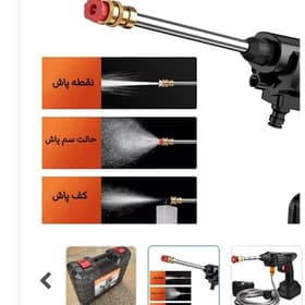 کارواش شارژی سه حالته cleaning gun توان 48 وات کد 28728 — تصویر ۳