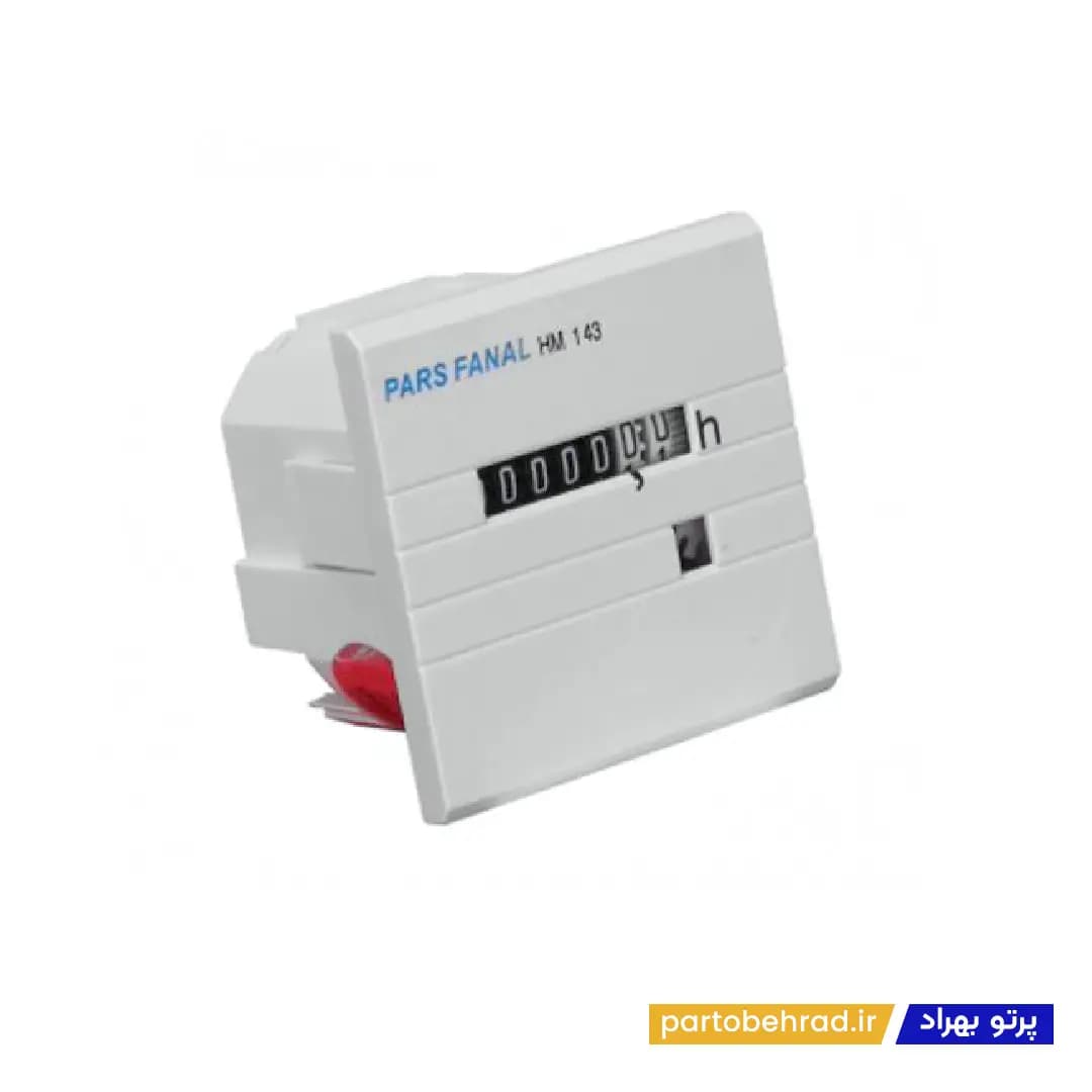 ساعت کار پارس فانال مدل PFH-143 — تصویر ۲
