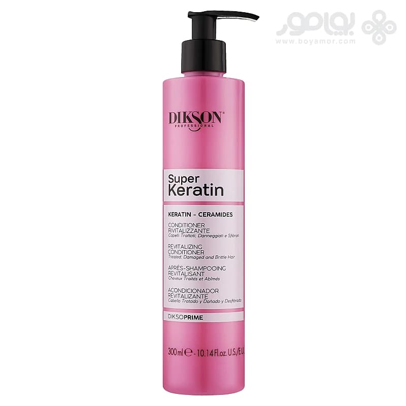 نرم کننده کراتینه دیکسون پرایم مدل SUPER KERATIN حجم 300 میل