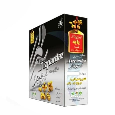 نرم افزار حسابداری تیزپرداز سطح پایه