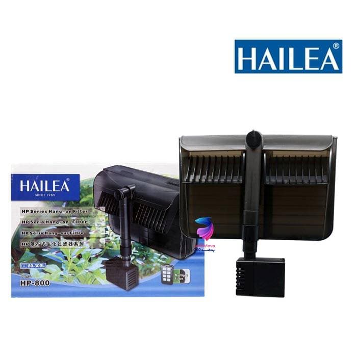 فیلتر هنگان هایلا Hailea HP-800