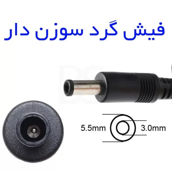 شارژر لپ تاپ SAMSUNG R719 — تصویر ۲