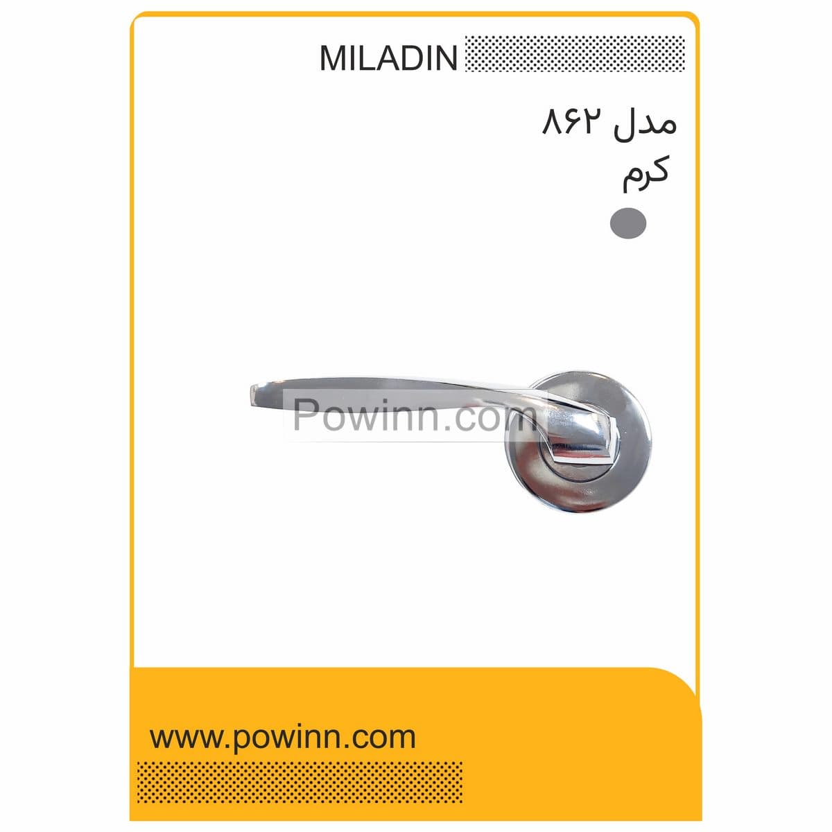 لنگه دستگیره رزت میلادین کد 862 کرم سمت چپ