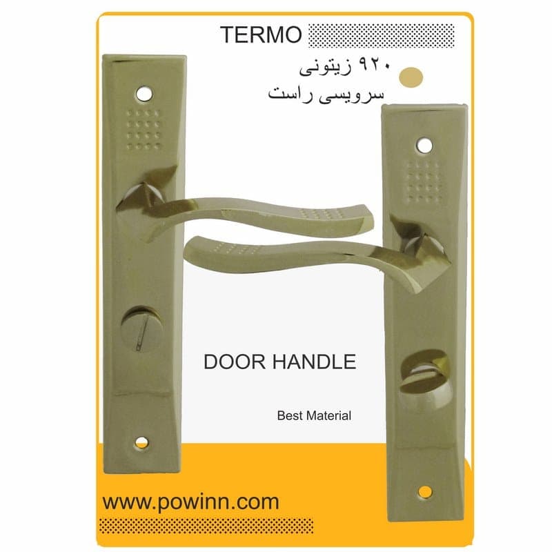 دستگیره در ترمو کد 920زیتونی سرویس راست بدون جعبه و بدون پیچ و مهره فیکس