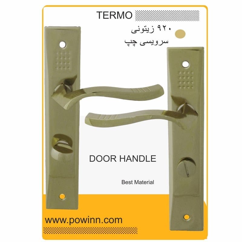 دستگیره در ترمو کد 920زیتونی سرویس چپ بدون جعبه و بدون پیچ و مهره فیکس