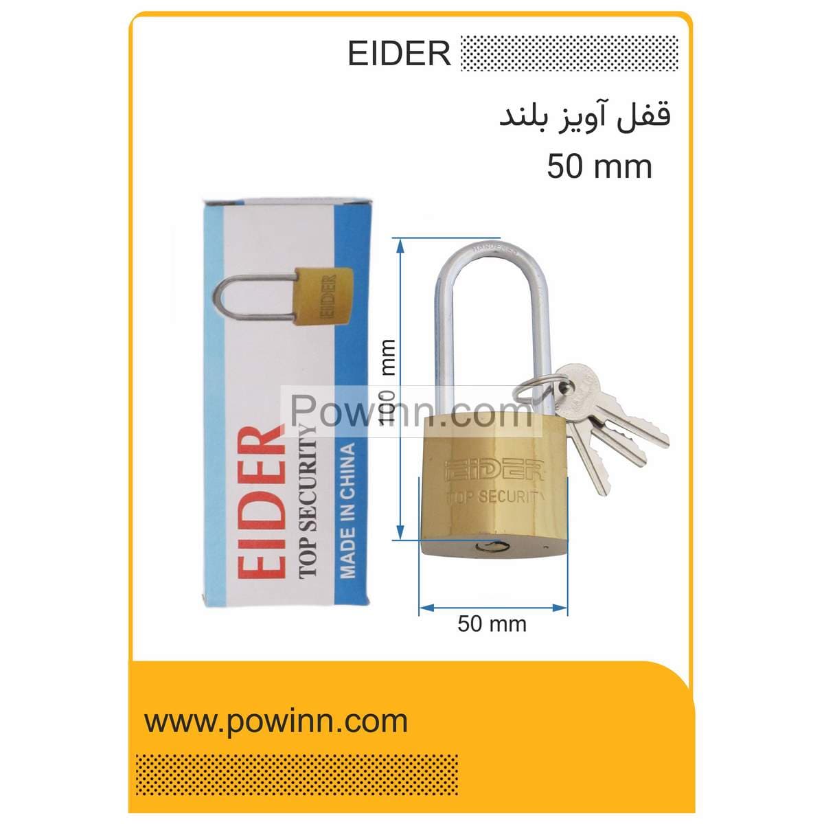 قفل آویز ایدر سایز 50 پایه بلند