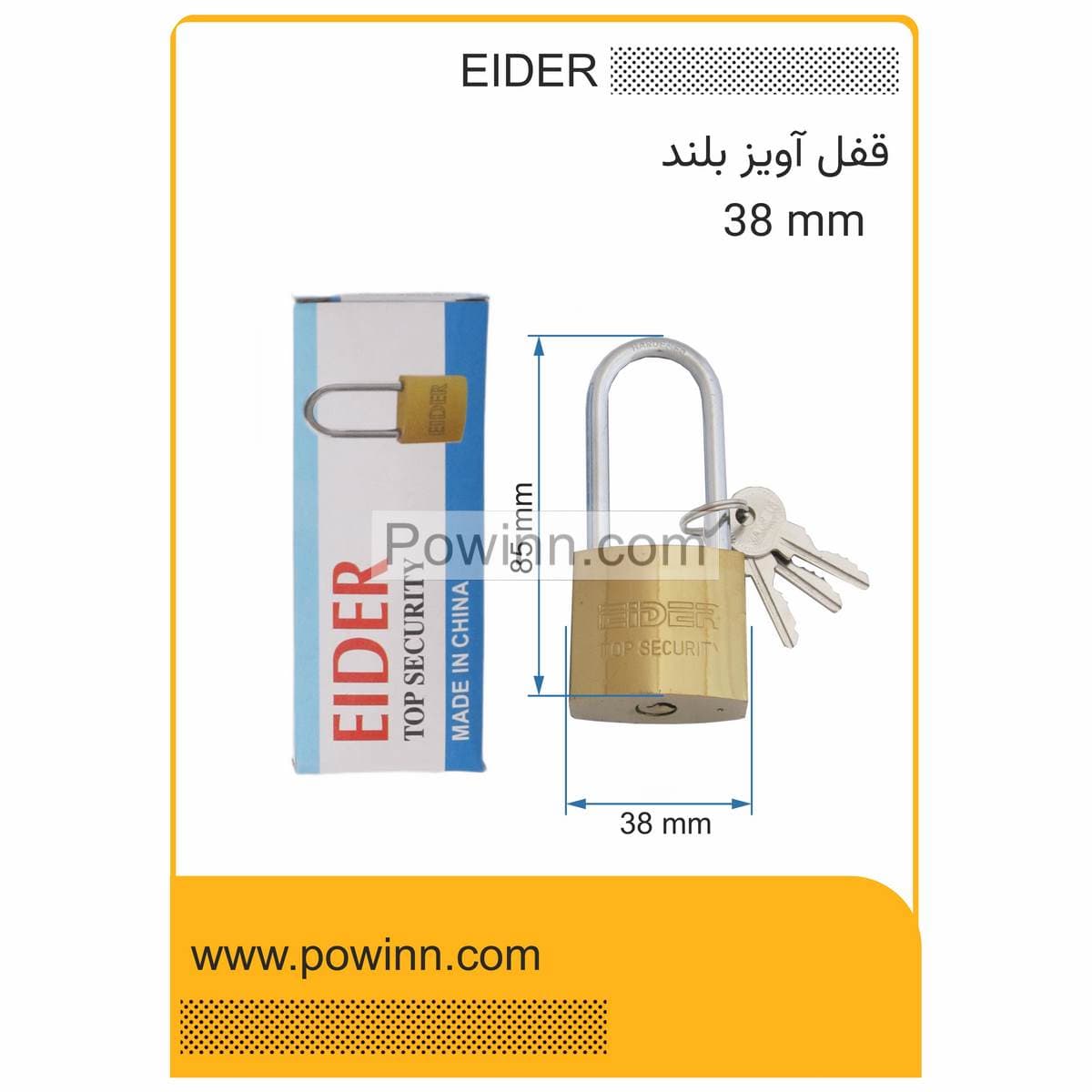 قفل آویز ایدر سایز 38 پایه بلند