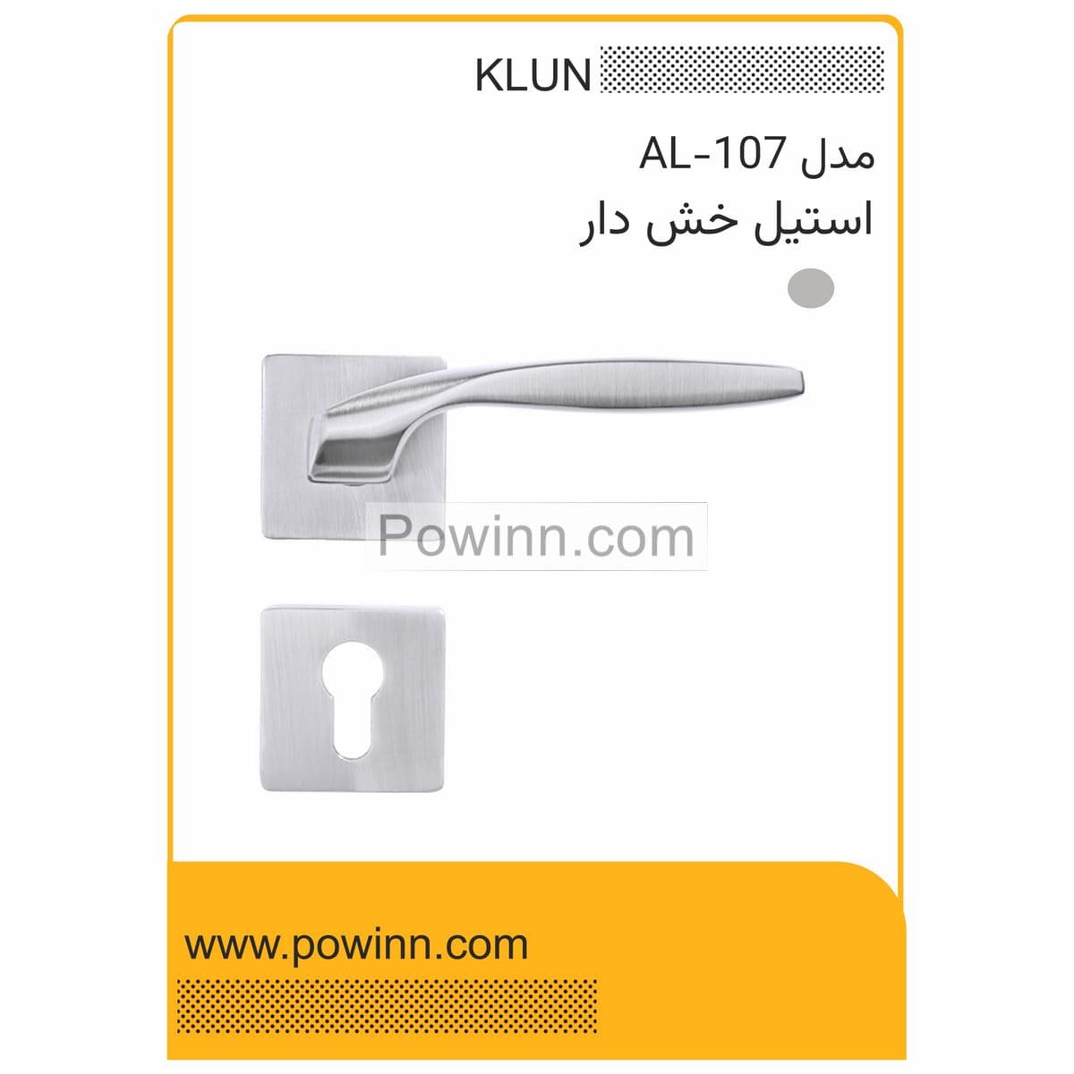 دستگیره رزت کلون کد AL-107 پلاک مربع استیل خش دار