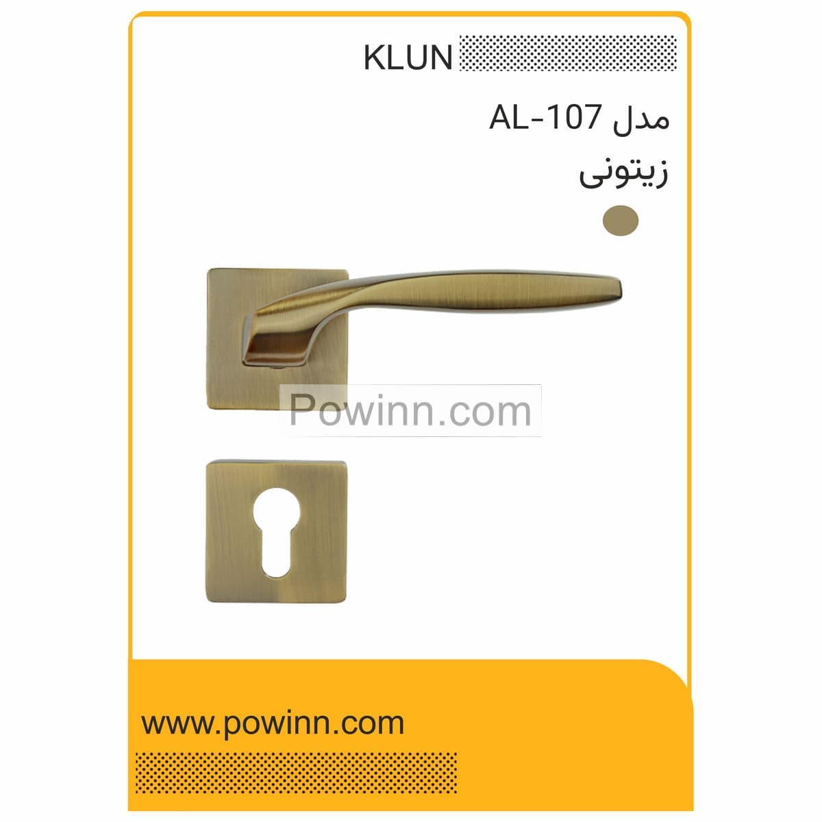 دستگیره رزت کلون کد AL-107 پلاک مربع زیتونی