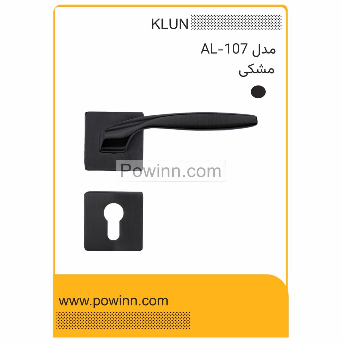 دستگیره رزت کلون کد AL-107 پلاک مربع مشکی