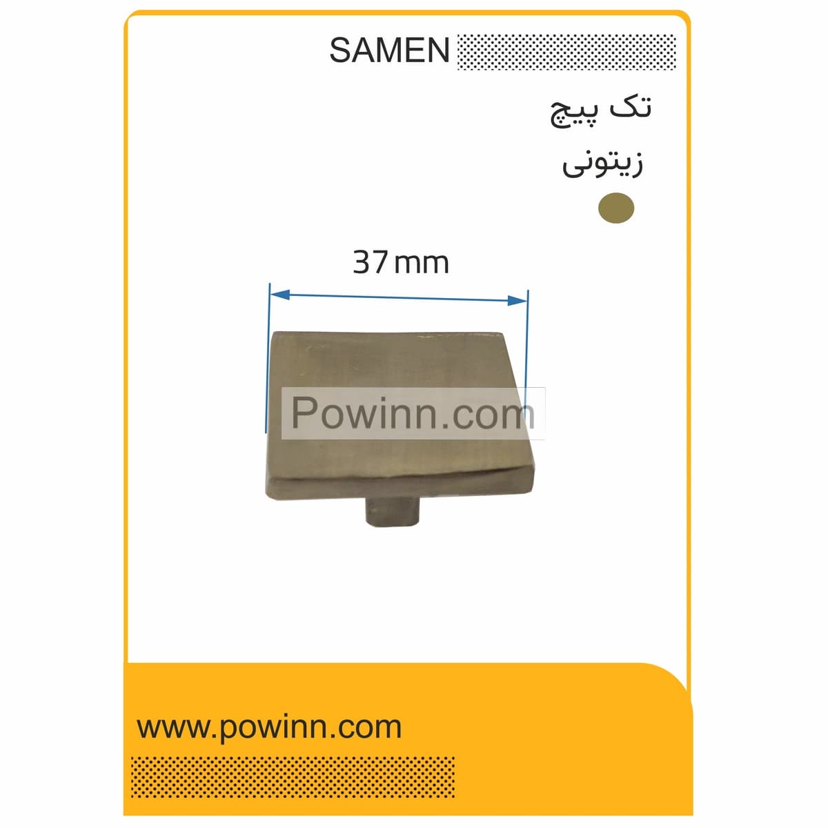 دستگیره کابینت تک پیچ ثامن مدل مربع زیتونی