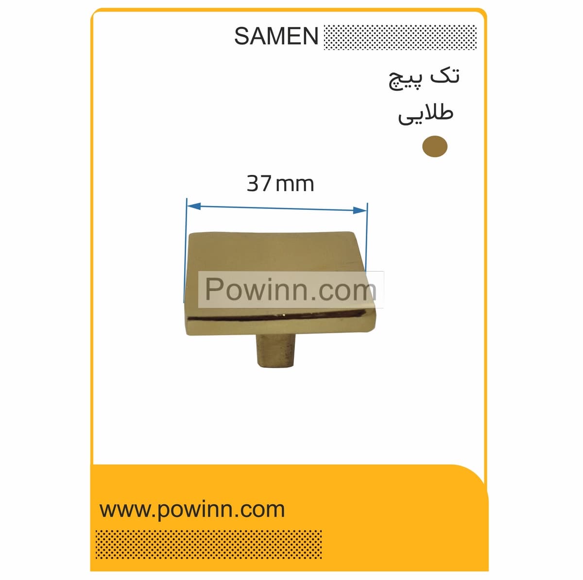 دستگیره کابینت تک پیچ ثامن مدل مربع طلایی