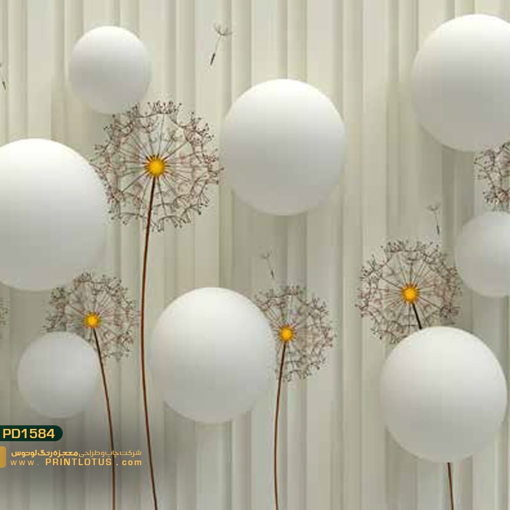 پوستر دیواری بادکنک و قاصدک سه بعدی-کدpd1584
