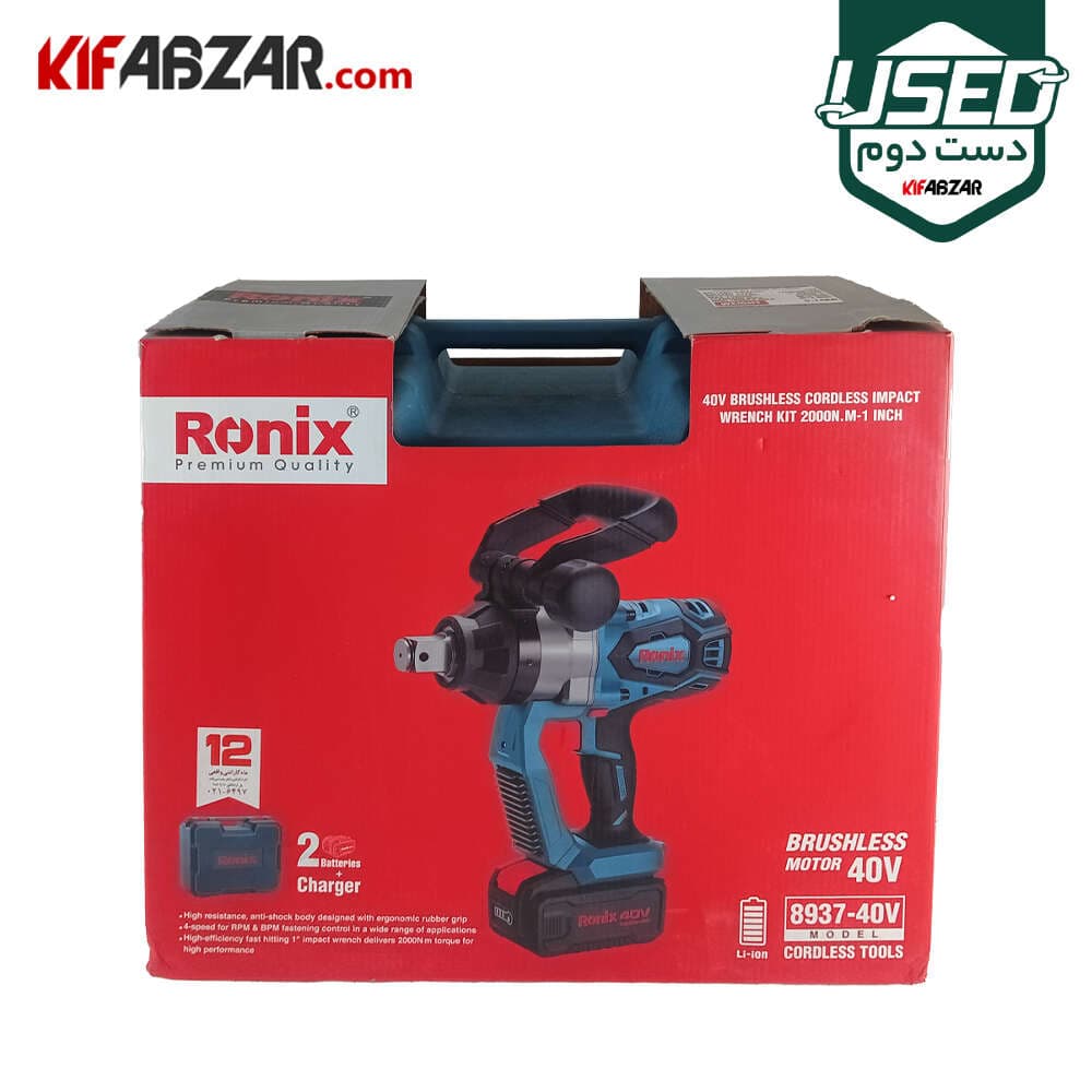 آچار بکس شارژی 40 ولت رونیکس مدل 8937-40V دست دوم — تصویر ۷