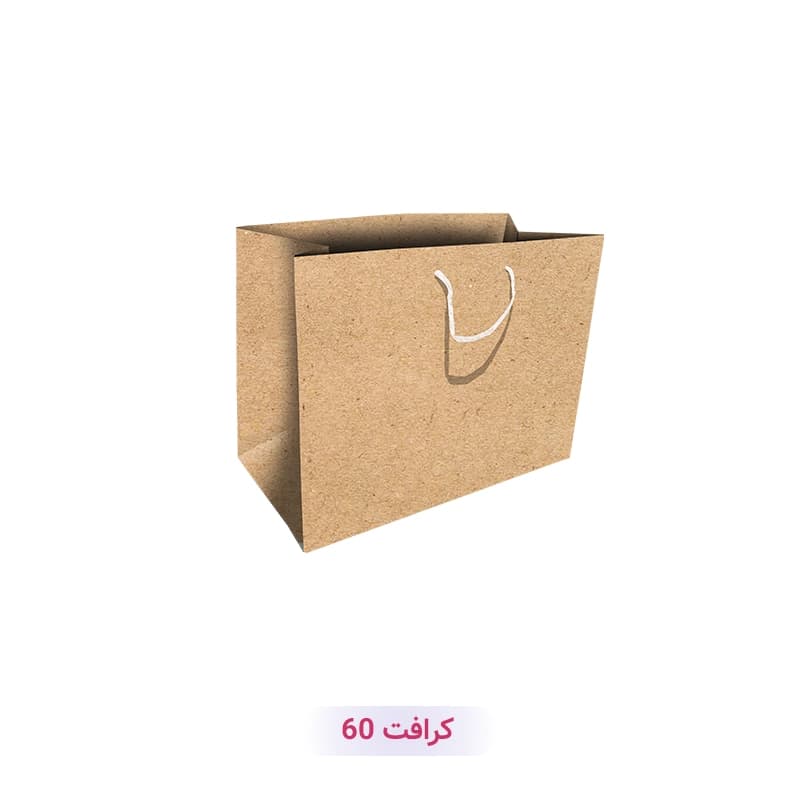 پاکت کرافت آماده با طرح ساده تک رنگ (سری 60)