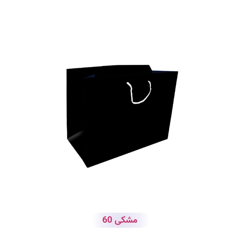 پاکت کادو با طرح ساده تک رنگ مشکی (سری 60)