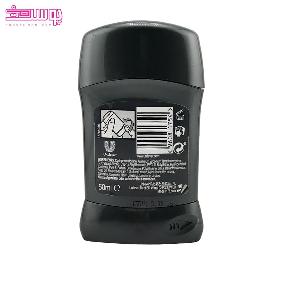 مام صابونی مردانه کلین کامفورت داو حجم 50ml — تصویر ۲