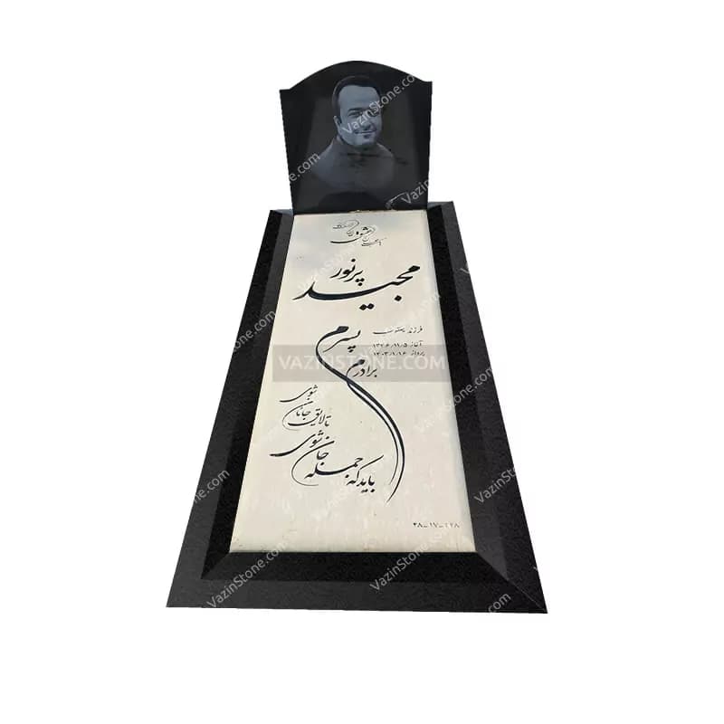 سنگ قبر کرم خوی — تصویر ۲