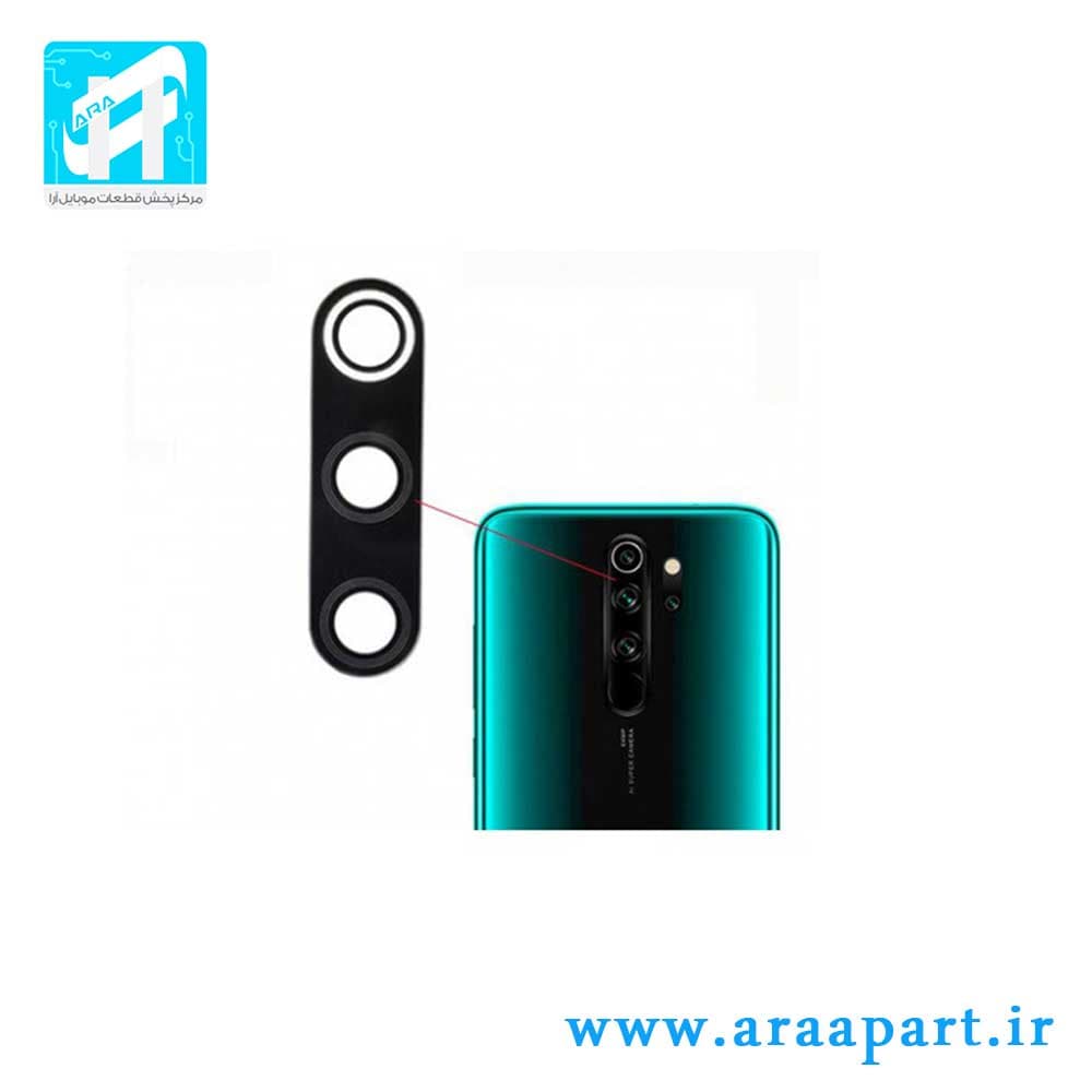 شیشه دوربین اصلی شیائومی Xiaomi Redmi Note 8 Pro — تصویر ۳