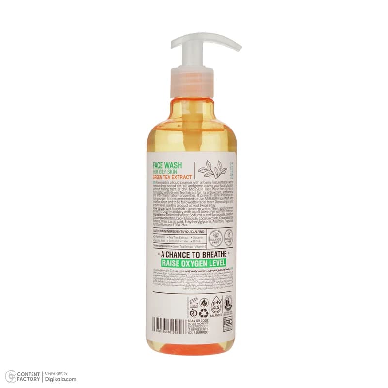 ژل شستشو صورت پوست چرب میسوری حجم 500ml — تصویر ۵