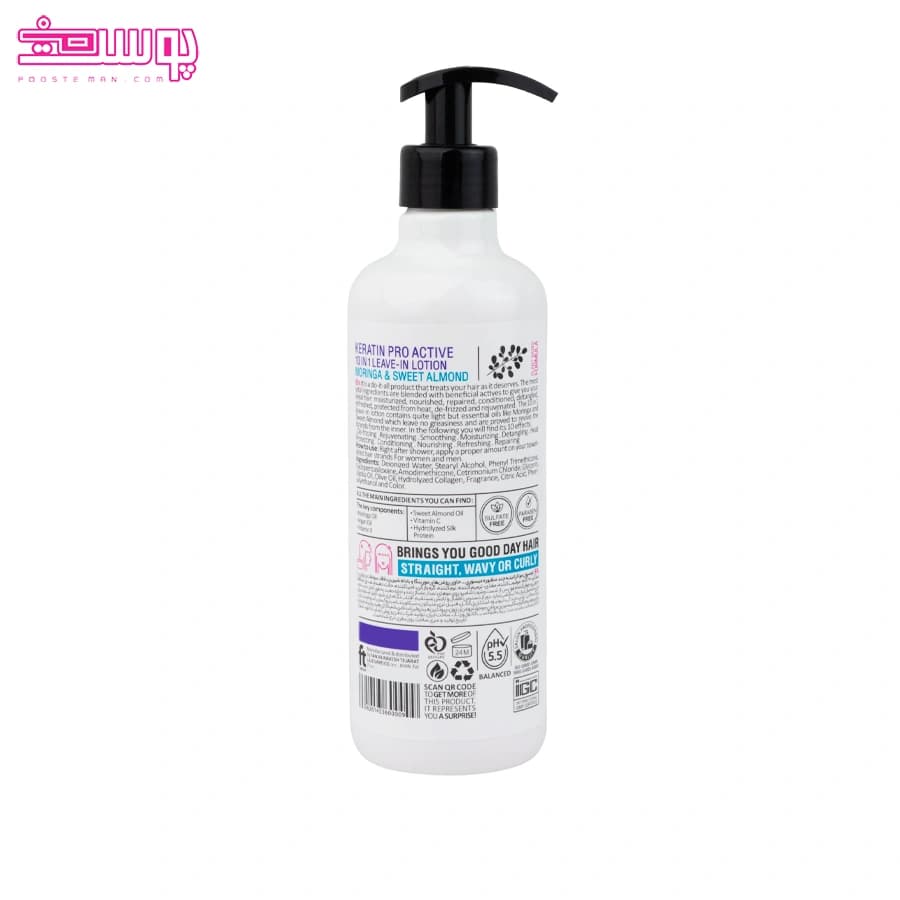 لوسیون مو کراتینه میسوری حجم 500ml — تصویر ۲