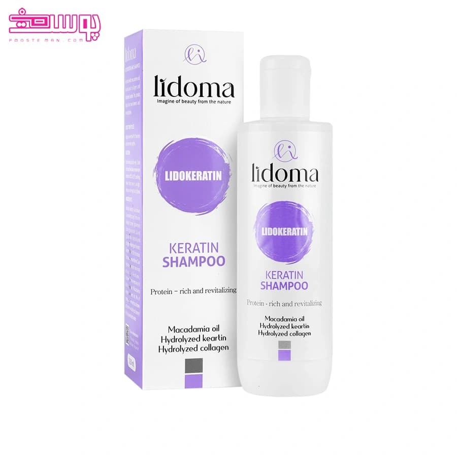 شامپو کراتین لیدوما حجم 250ml — تصویر ۲