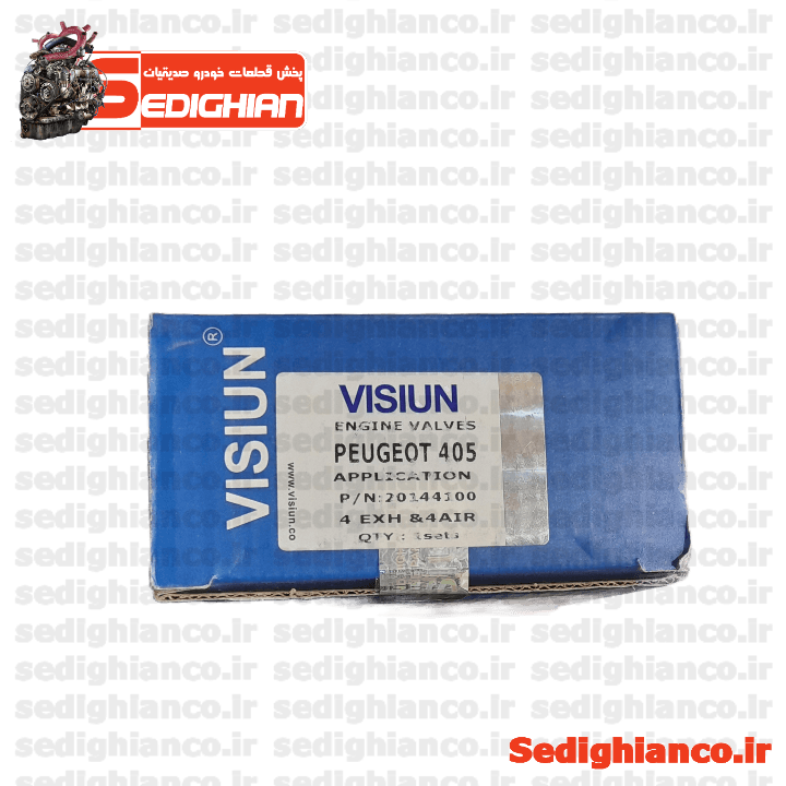 سوپاپ دود و هوا پژو 405 / ویژن VISIUN