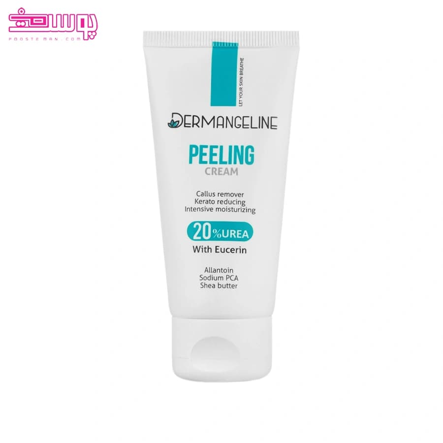 کرم لایه بردار اوسرین و اوره 20 درصد درم انجلین حجم 50ml