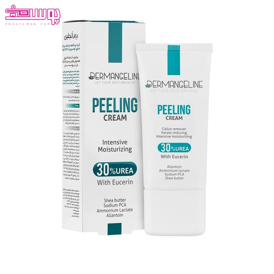 کرم لایه بردار اوسرین و اوره 30 درصد درم انجلین حجم 50ml — تصویر ۲