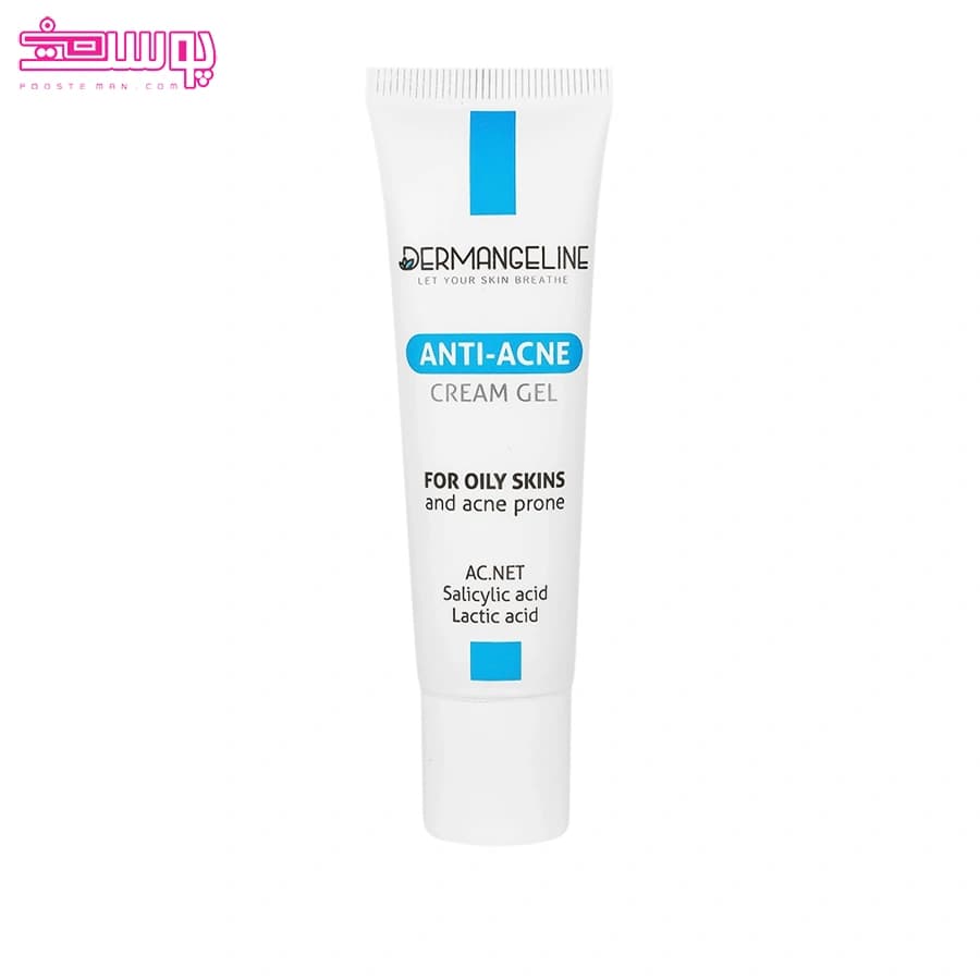 کرم ضد جوش درم انجلین حجم 30ml